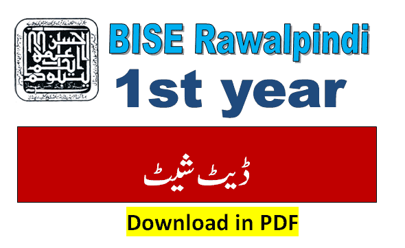 11th Class Date Sheet 2023 Rawalpindi Board