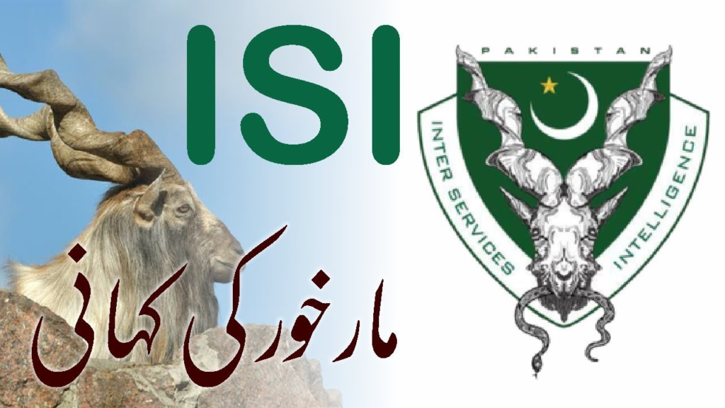 ISI Jobs Pakistan Inter-Services Intelligence Apply Online 2024