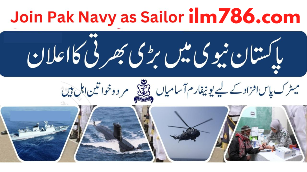 Pak Navy Online Apply  2024