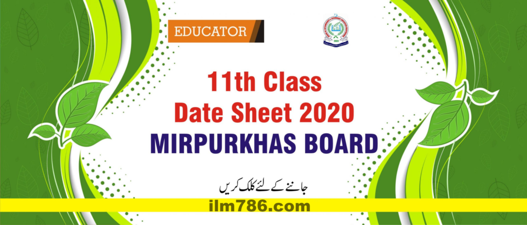 9th Class Date Sheet 2024 BISE Mirpurkhas Board