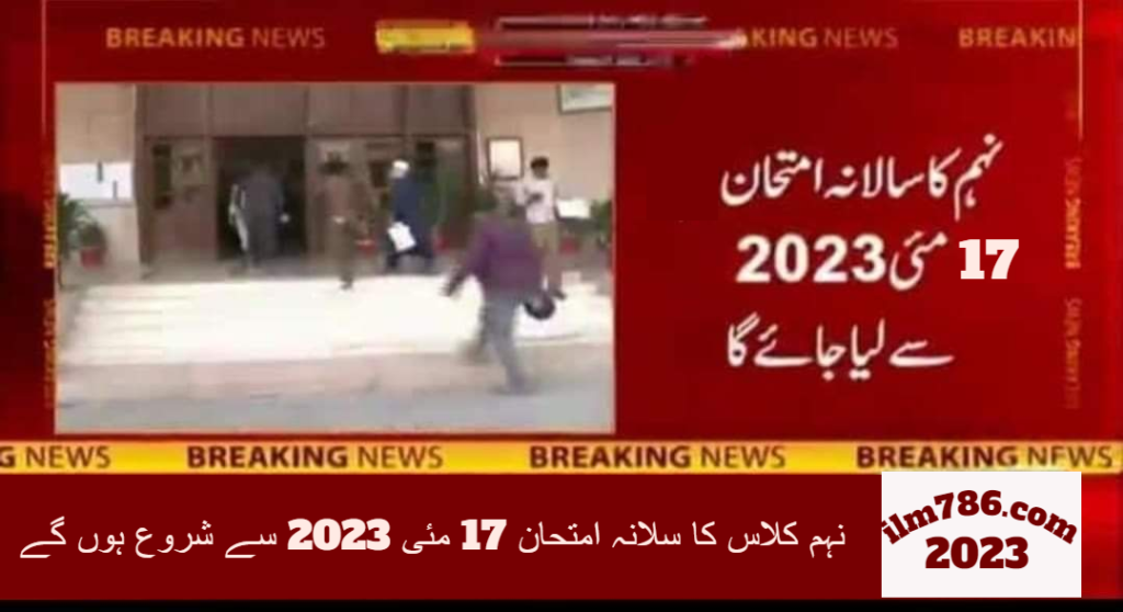 9th class date sheet Sindh Board 2024