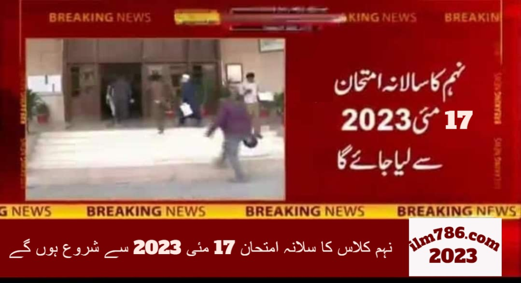 9th Class Exams Announcement Date 2024
