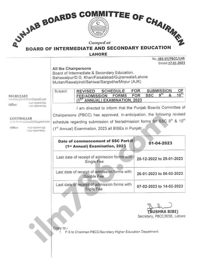 9th Class Date Sheet 2024 Lahore Board