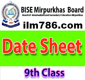 9th Class Date Sheet 2024 BISE Mirpurkhas Board