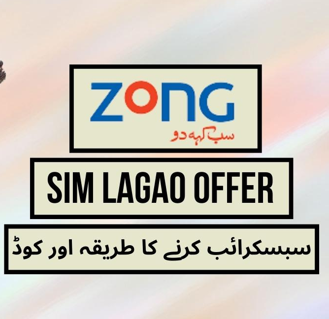 Zong SIM Lagao Offer Code 2024 Free calls Free SMS & Free Internet