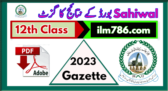 BISE Sahiwal Result Board 12th Class 2024 Gazette