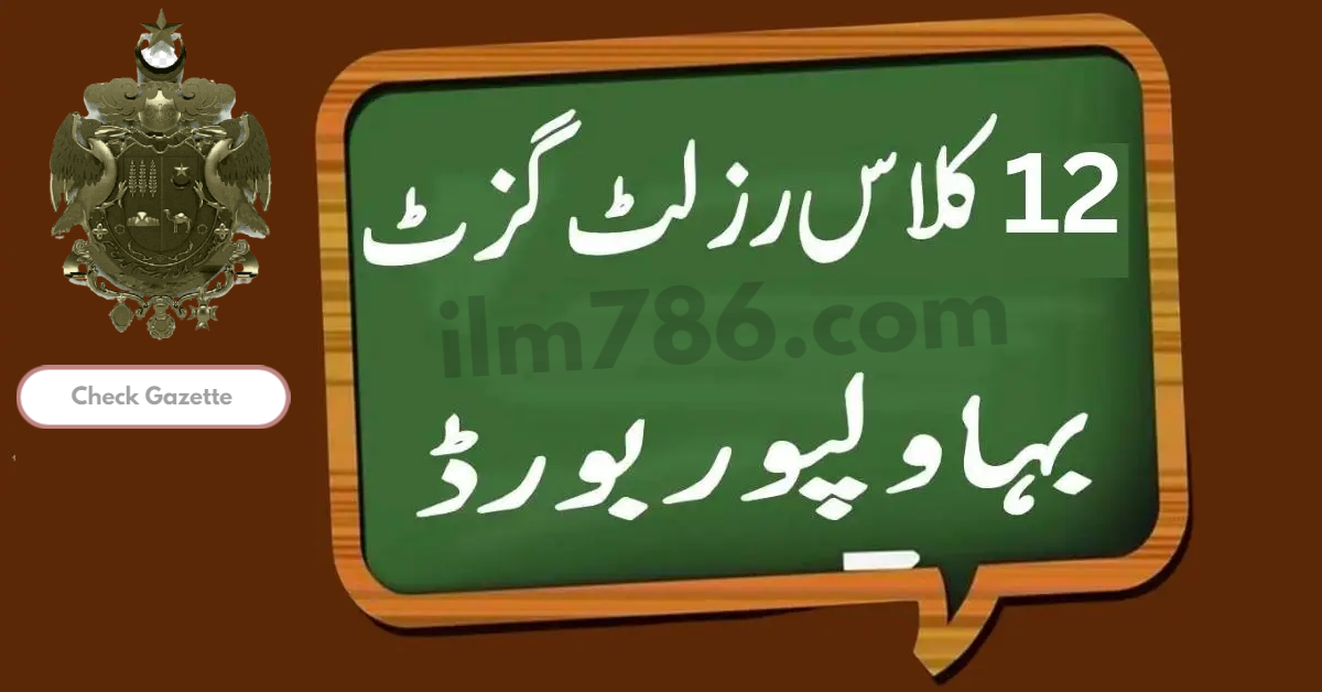 12th Class Result 2024 BISE Bahawalpur Board