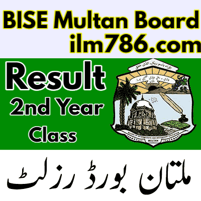 12th Class Result 2024 BISE Multan Board
