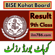 BISE Kohat Board 9th Class Result Online Check 2024
