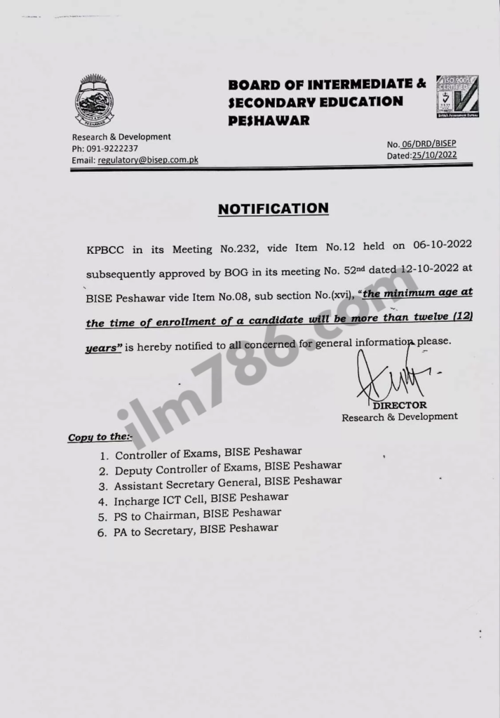 Registration Schedule for the 9th class 2024 BISE Peshawar Board