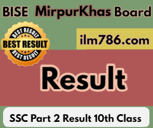 10th Class Result 2024 BISE Mirpurkhas Board