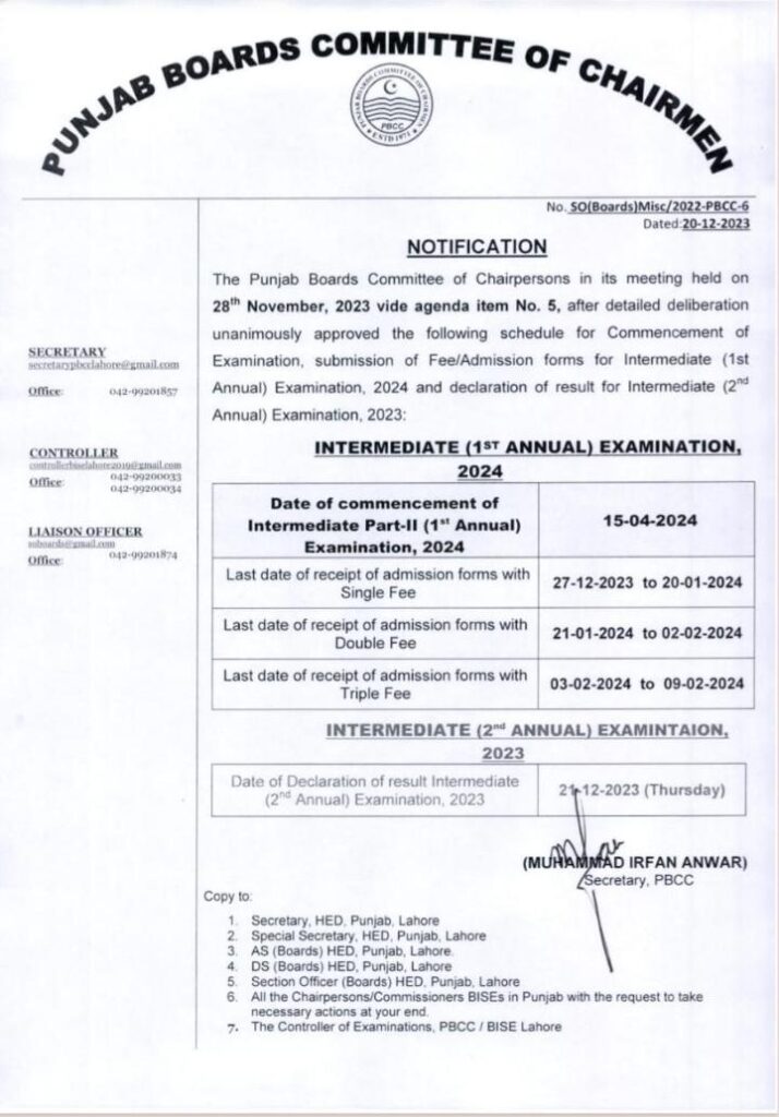 12h Class Admission Schedule 2024 BISE Bahawalpur Board
