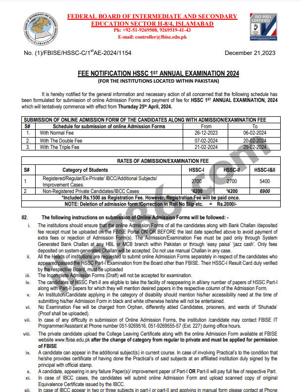 10th Class Admission Schedule 2025 Federal Board